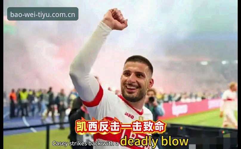 德国队逆转绝杀科特迪瓦，宝威体育官网网站版新版首页全程复盘