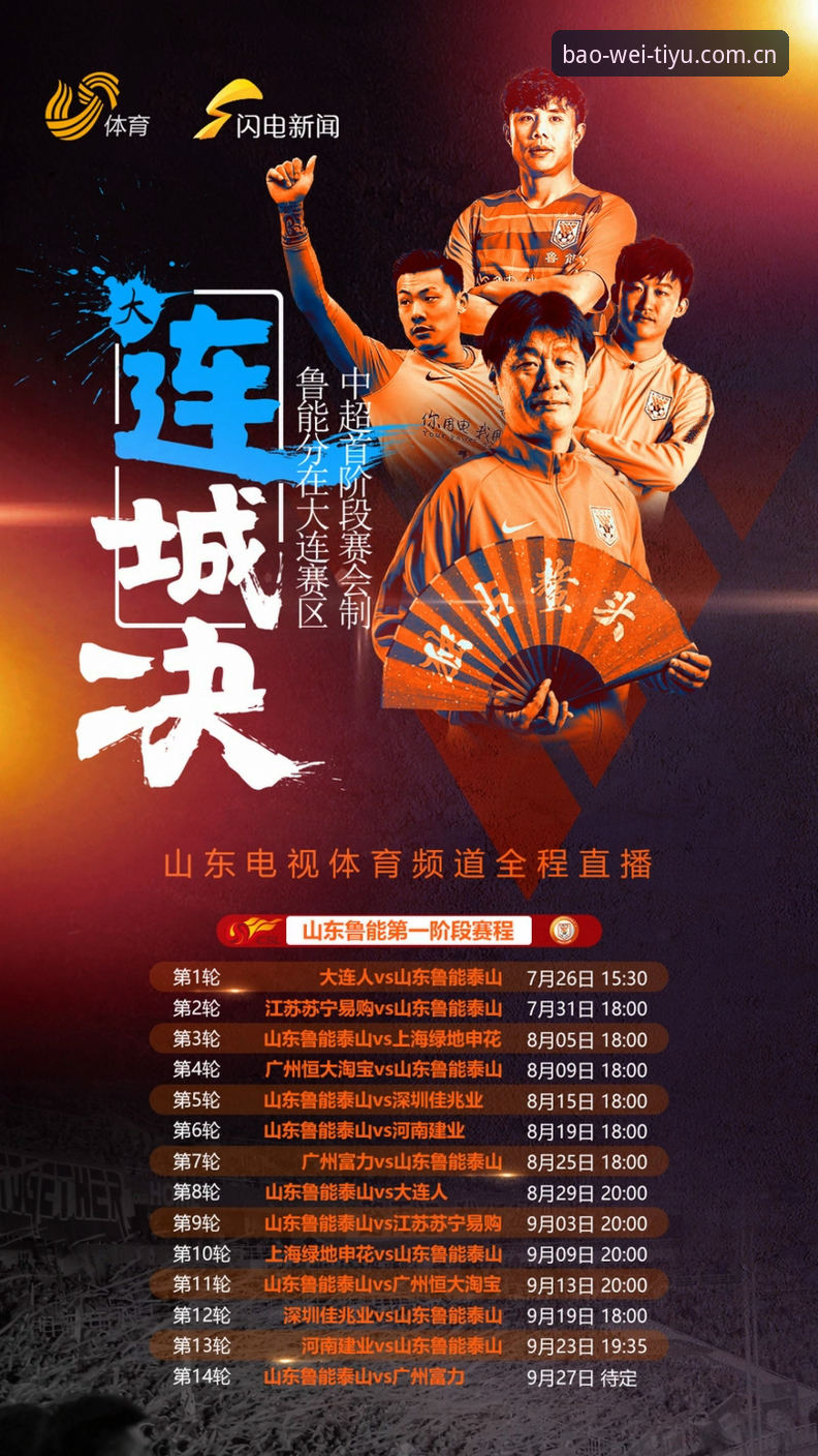 宝威体育官网网站版赛程数据 宝威体育平台赛程数据的5个设计逻辑:过去、现在与未来的效率革命